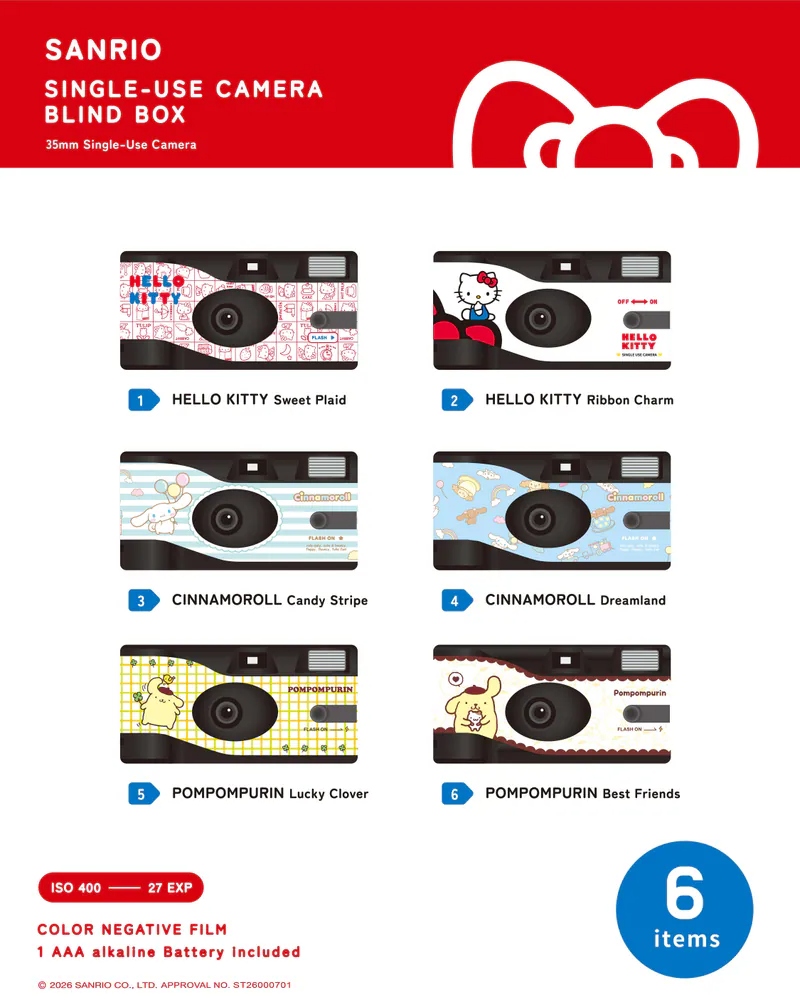 三麗鷗一次性即可拍盲盒 - 隨機單抽 - Sanrio Camera Blind Box - assortment