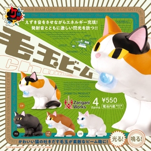 Paradise Toy