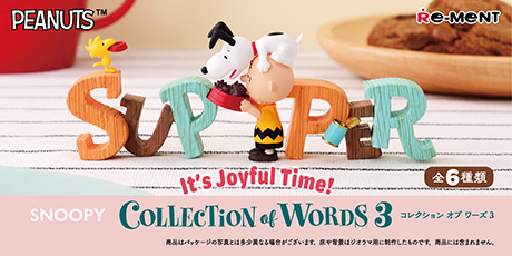 史努比字母擺設 系列盒玩 第三彈 - 隨機單抽 - PEANUTS SNOOPY COLLECTION of WORDS 3 It's Joyful Time! series 3 - assortment