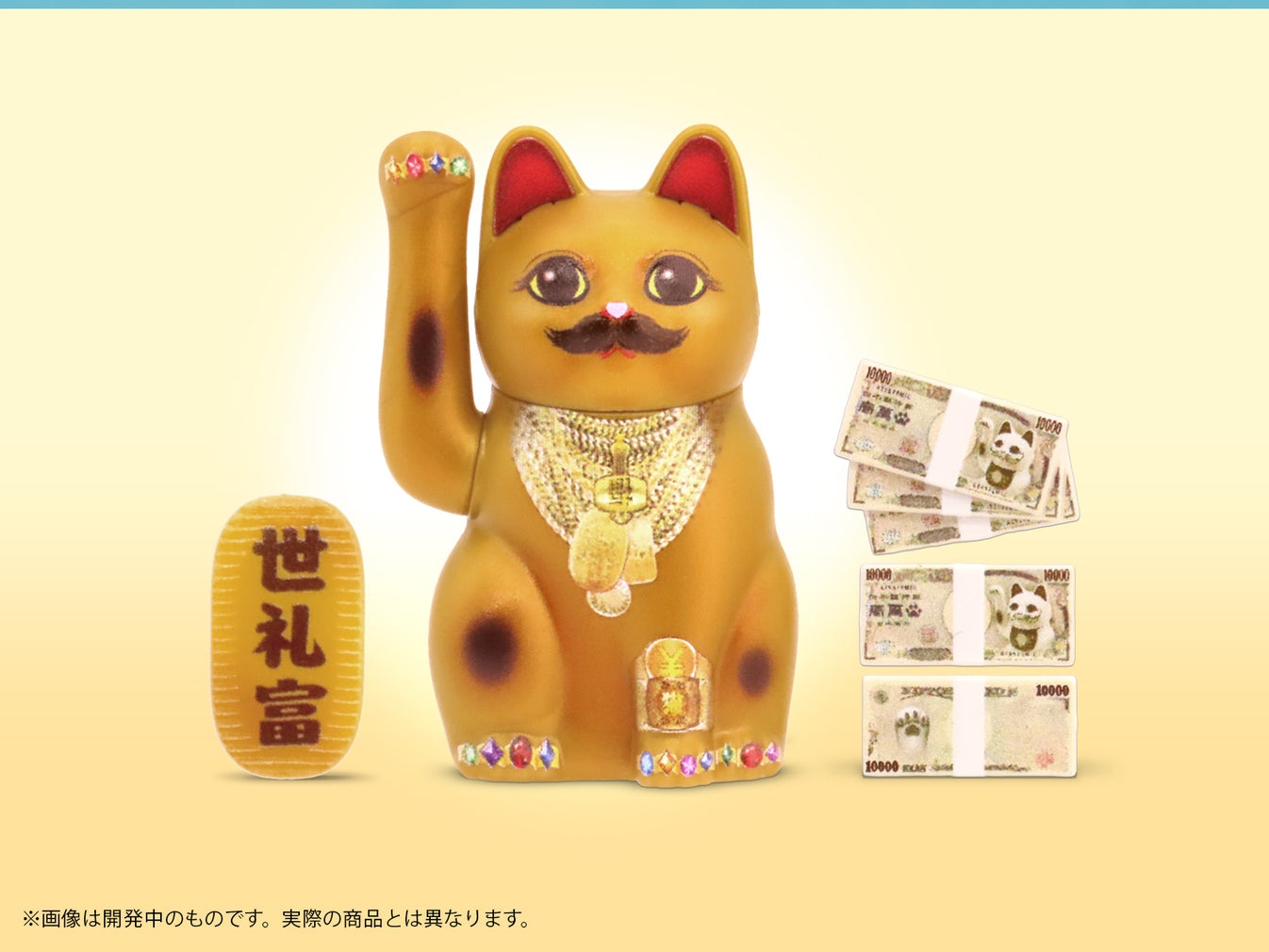 PRIPURA 全彩印刷組裝模型套件 - 招財貓 ~金治~  - DIG PURIPURA Full colored model kit - Manekineko ~Kinji~ 