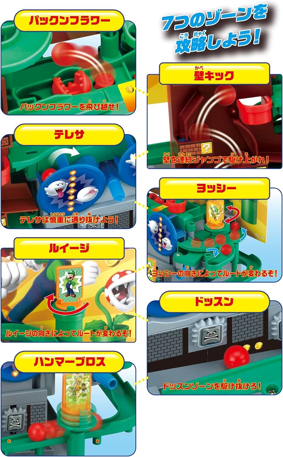 超級瑪莉歐大冒險 DX 庫巴城的七個陷阱 - Super Mario Adventure Game DX Bowser Castle with 7 Traps!