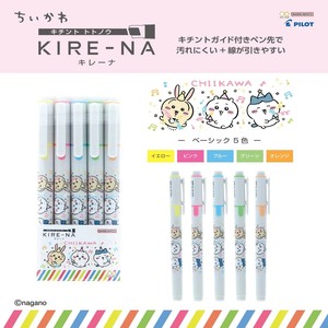 吉伊卡哇 螢光筆 5色組 - 基本色 - Chiikawa Highlighter 5 pcs - Basic
