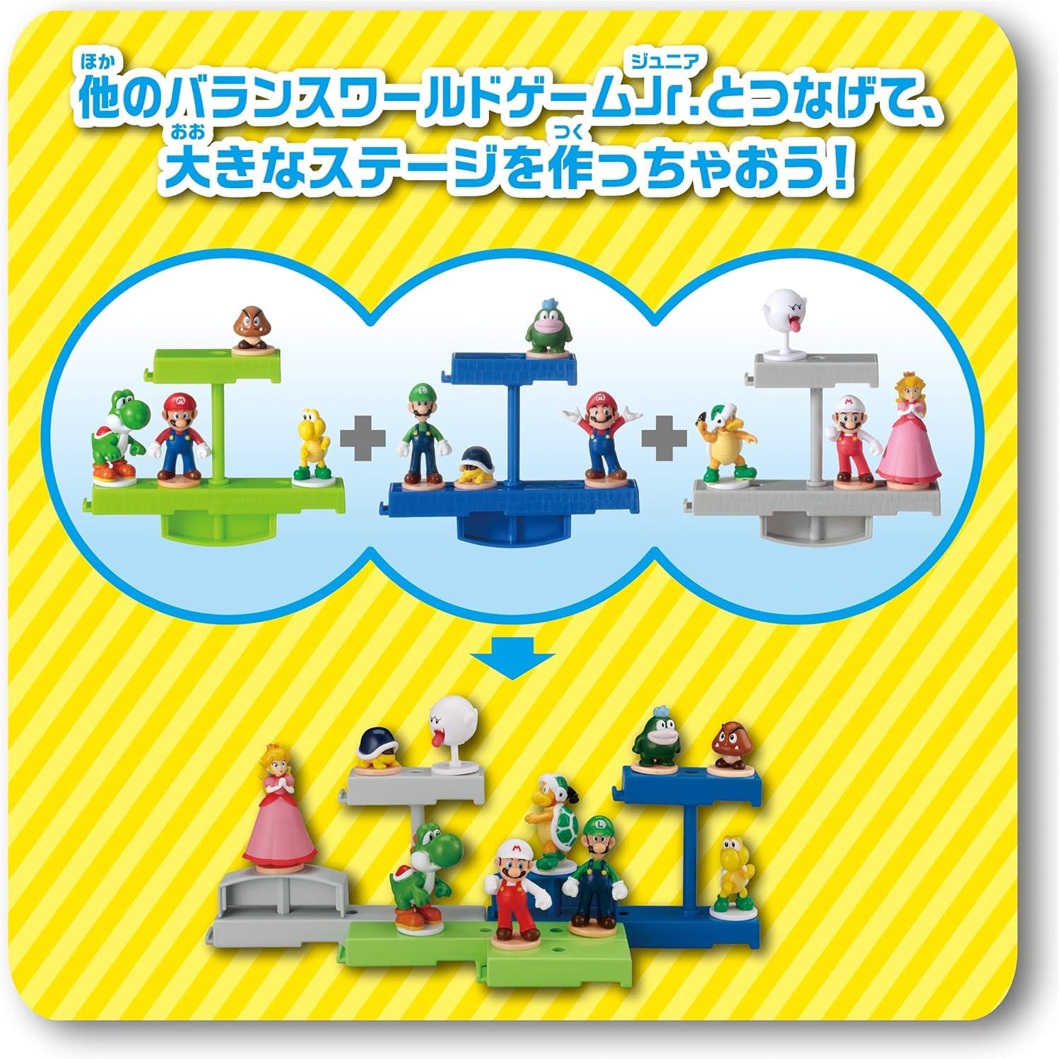 瑪利歐平衡遊戲 地上關卡 - Super Mario Balance World Game Ground Stage