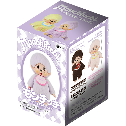 蒙奇奇 植絨玩偶盒玩 第八彈 - 隨機單抽 - Monchhichi Flocky Mascot series 8 - assortment