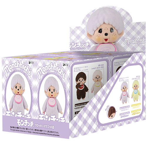 蒙奇奇 植絨玩偶盒玩 第八彈 - 隨機單抽 - Monchhichi Flocky Mascot series 8 - assortment