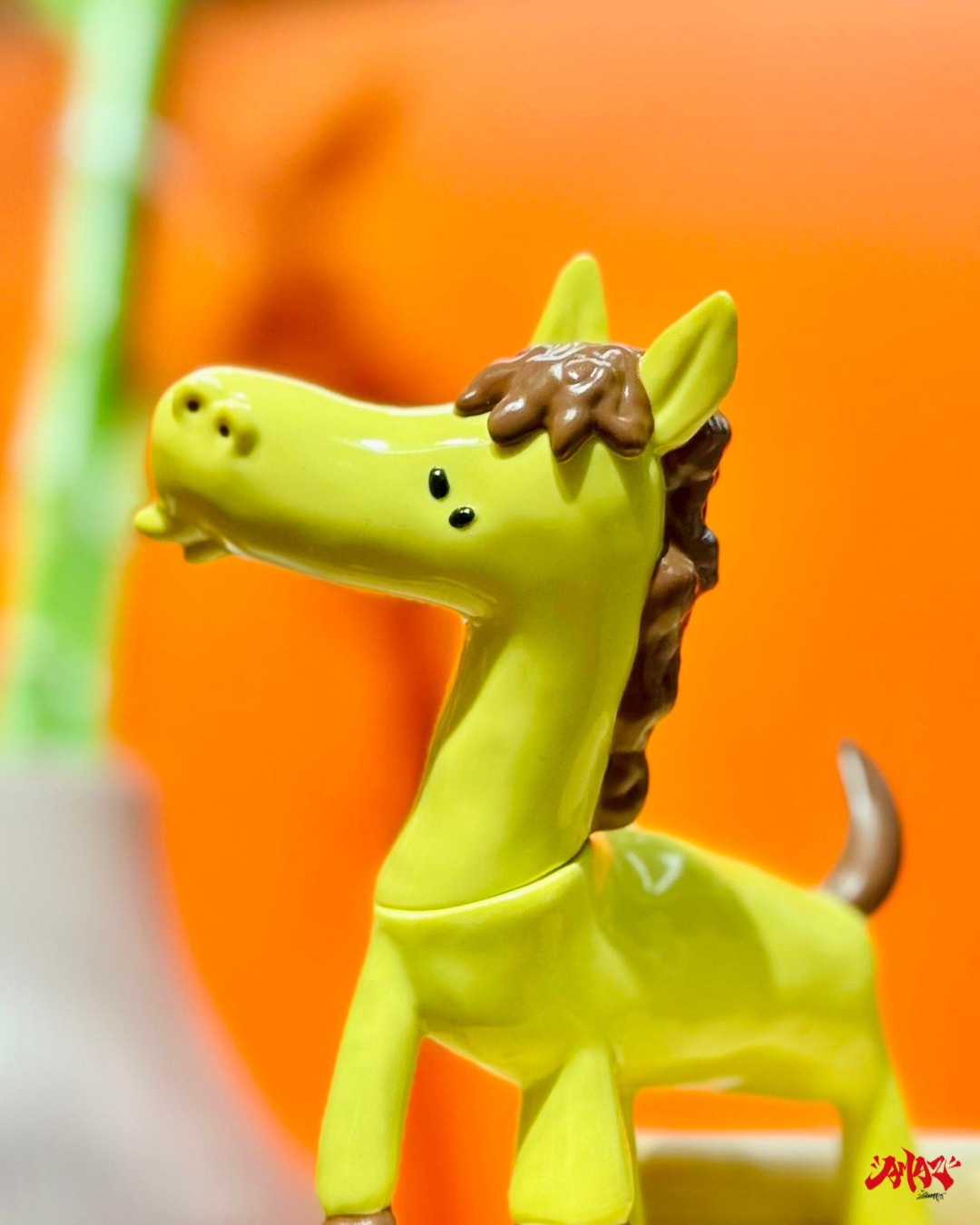 垃圾玩具 - 沃德馬 - Garbagetoyyyyy - Horse