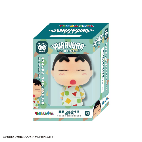 蠟筆小新 搖頭娃娃 - 野原新之助 (小新) 睡衣 - YR-71 YuraYura Head Crayon Shin-chan - Nohara Shinnosuke (Pajamas)
