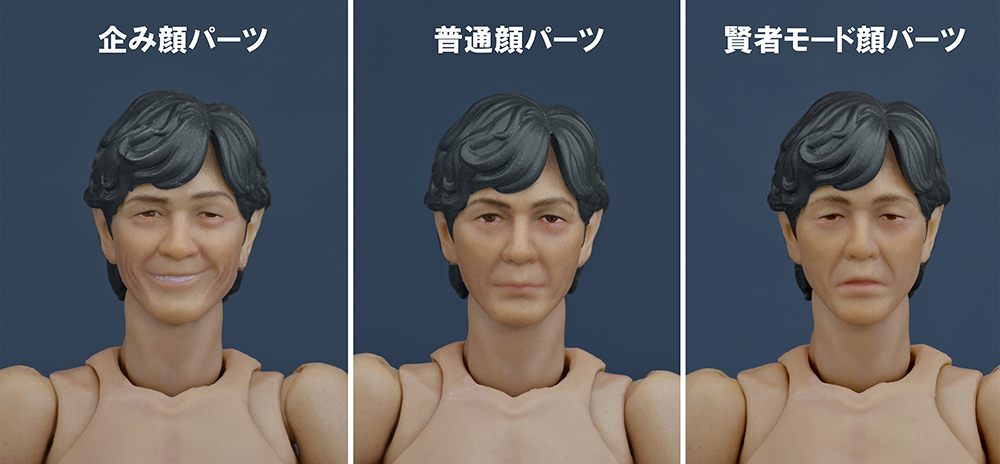 1/12比例可動人偶 - 加藤鷹 - AX-1206 1/12 Scale Action Figure - Taka Kato