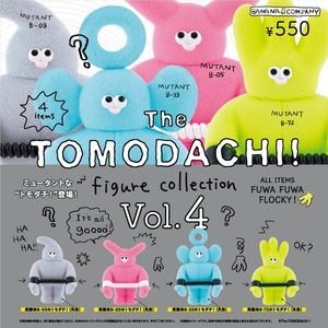 The TOMODACHI！迷你玩偶盒玩系列 第4彈 - 隨機單抽 - Kenelephant The TOMODACHI！miniature figure collection vol. 4 - assortment