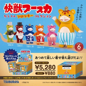 快獸布斯卡 多彩植絨公仔盒玩系列 - 隨機單抽 - Kenelephant Kaiju Booska Colorful Flocky Collection - assortment