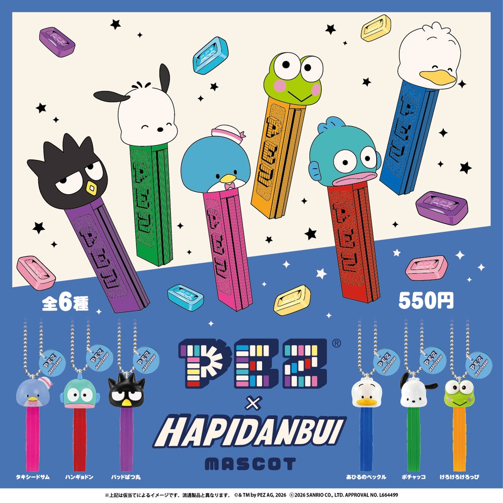 PEZ x 三麗鷗 聯名吊飾盒玩 - 隨機單抽 - Kenelephant PEZ x Sanrio Hapidanbui Mascot - assortment