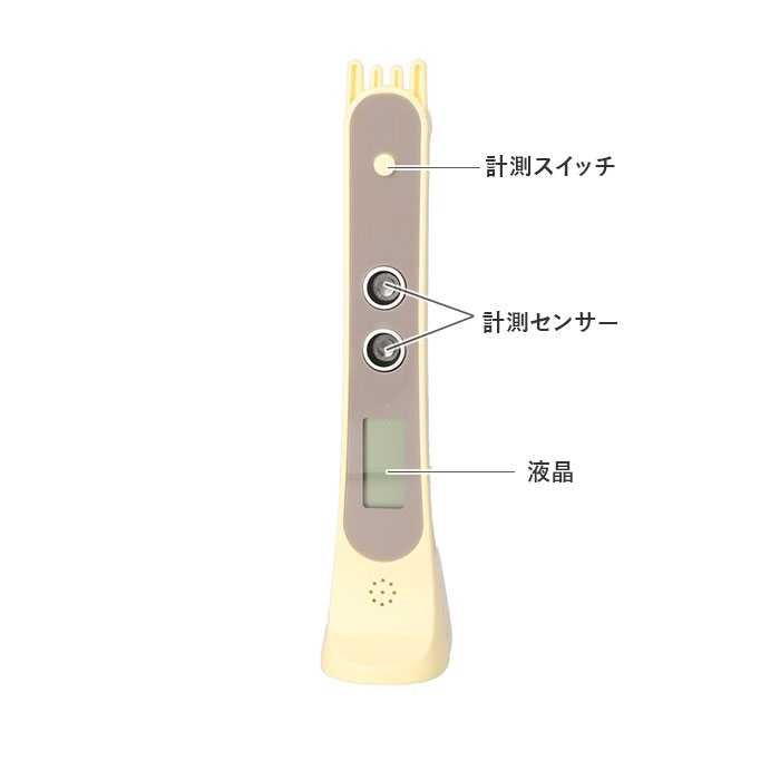 電子感應式身高測量器 - 長頸鹿 / 大象 - Hashy Digital Height Meter - Giraffe / Elephant