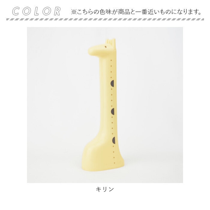 電子感應式身高測量器 - 長頸鹿 / 大象 - Hashy Digital Height Meter - Giraffe / Elephant