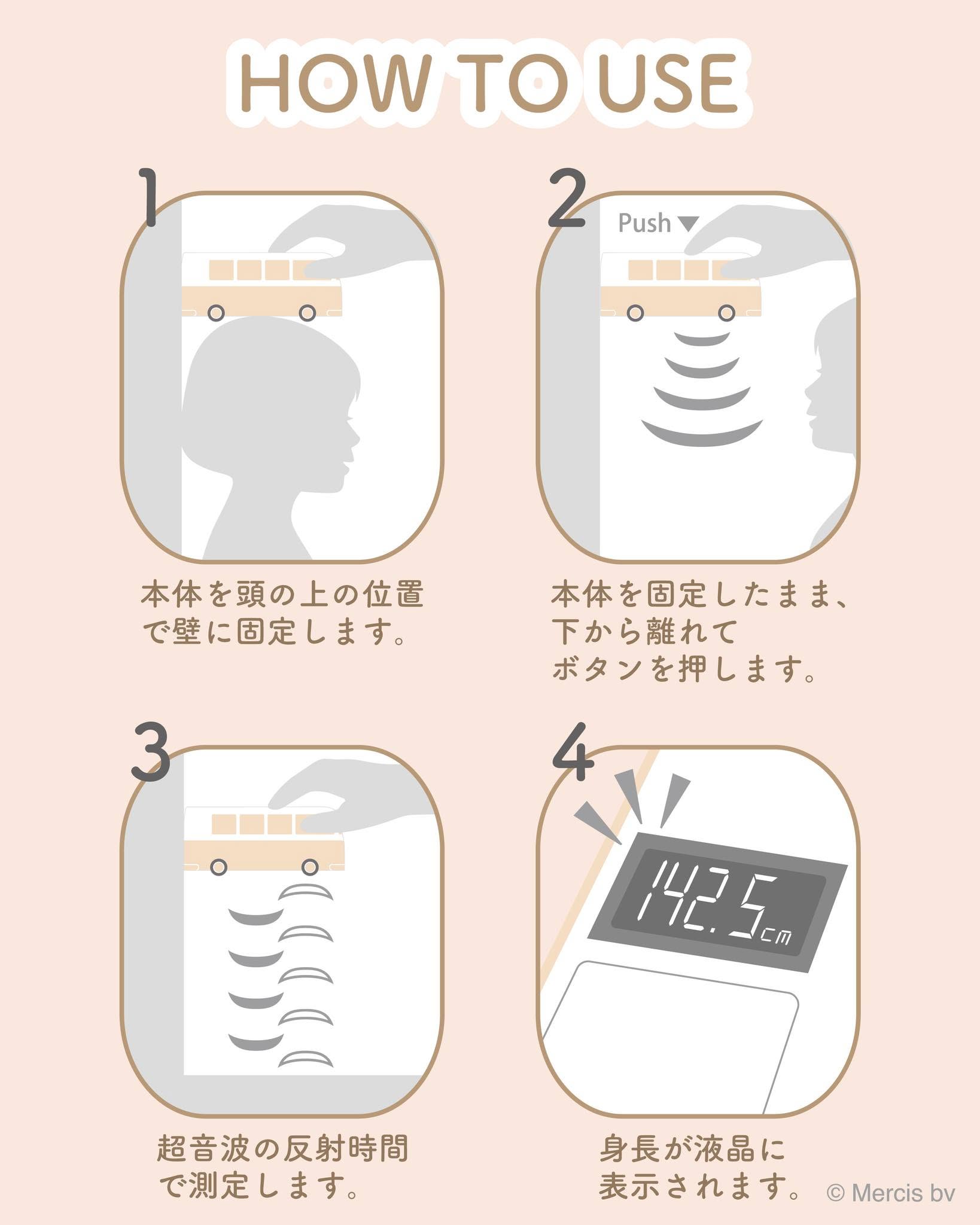 電子感應式身高測量器 - 米飛兔 巴士 - Hashy Digital Height Meter - Miffy Bus