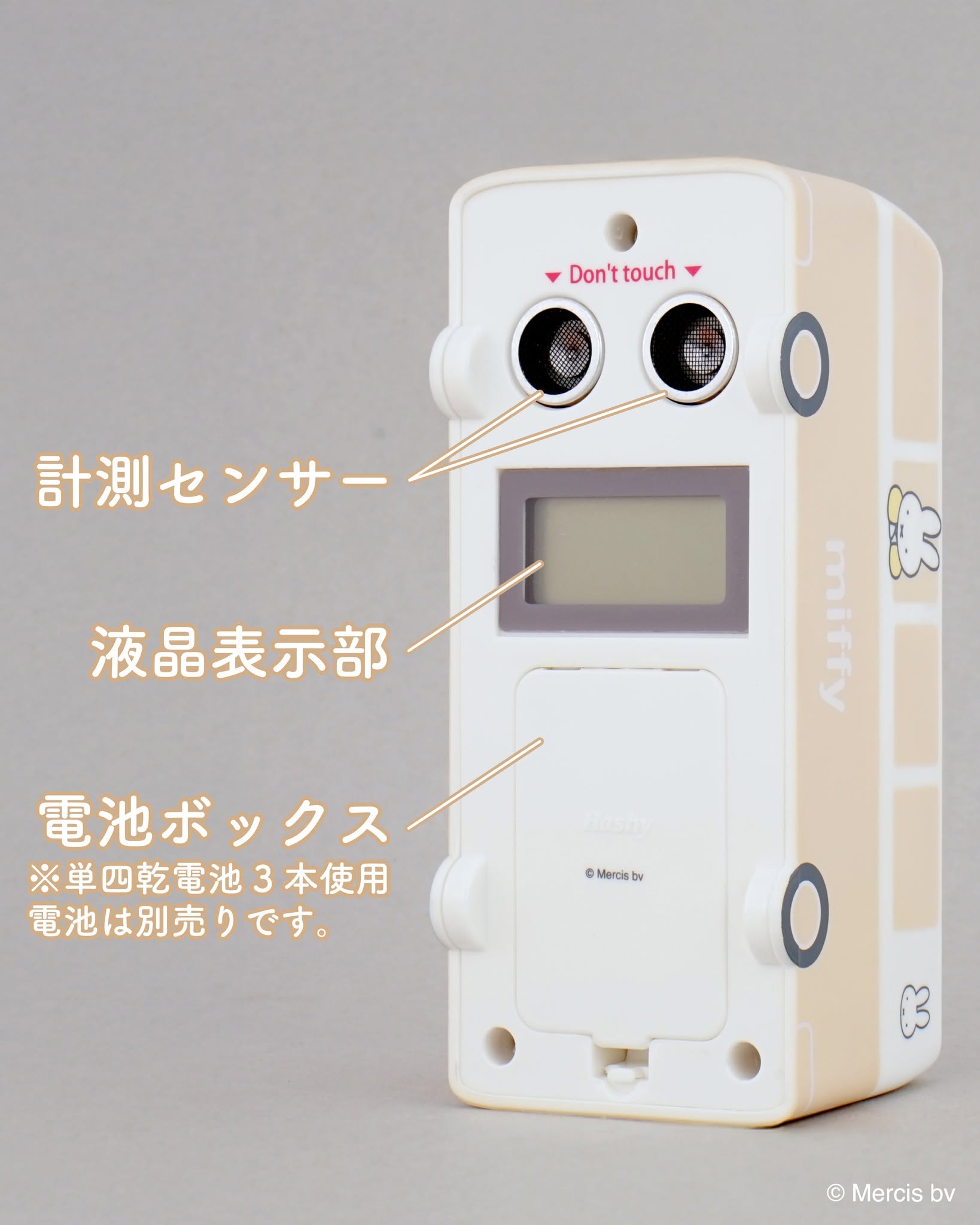 電子感應式身高測量器 - 米飛兔 巴士 - Hashy Digital Height Meter - Miffy Bus