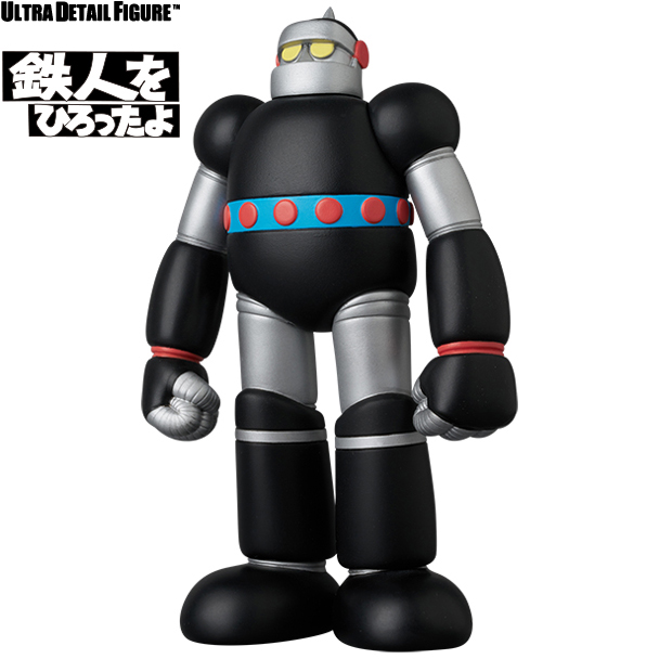 UDF 藤子F不二雄作品系列第18彈 - 巧遇鐵人 - 鐵人 - UDF Fujiko F Fujiko series 18 - Meating a Robot - Robot