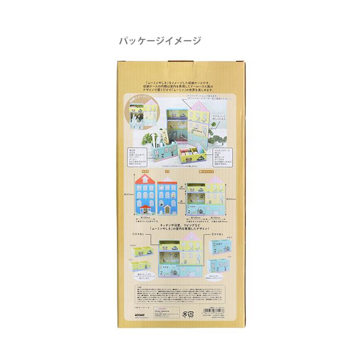 姆明(嚕嚕米) 收納盒 - Moomin Storage Case