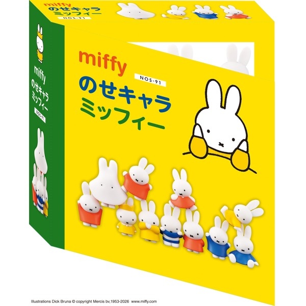 米飛兔疊疊樂 - Miffy Stacking Game