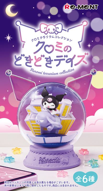 酷洛米 心動日常盆景品 盒玩 - 隨機單抽 - Kuromi Terrarium Collection - assortment