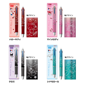 三麗鷗 金屬筆身多色原子筆 - 凱蒂貓 / 美樂蒂 / 酷洛米 / 大耳狗 - Sanrio Frixion Ball 3 Metal - Hello Kitty / My Melody / Kuromi / Cinnamoroll