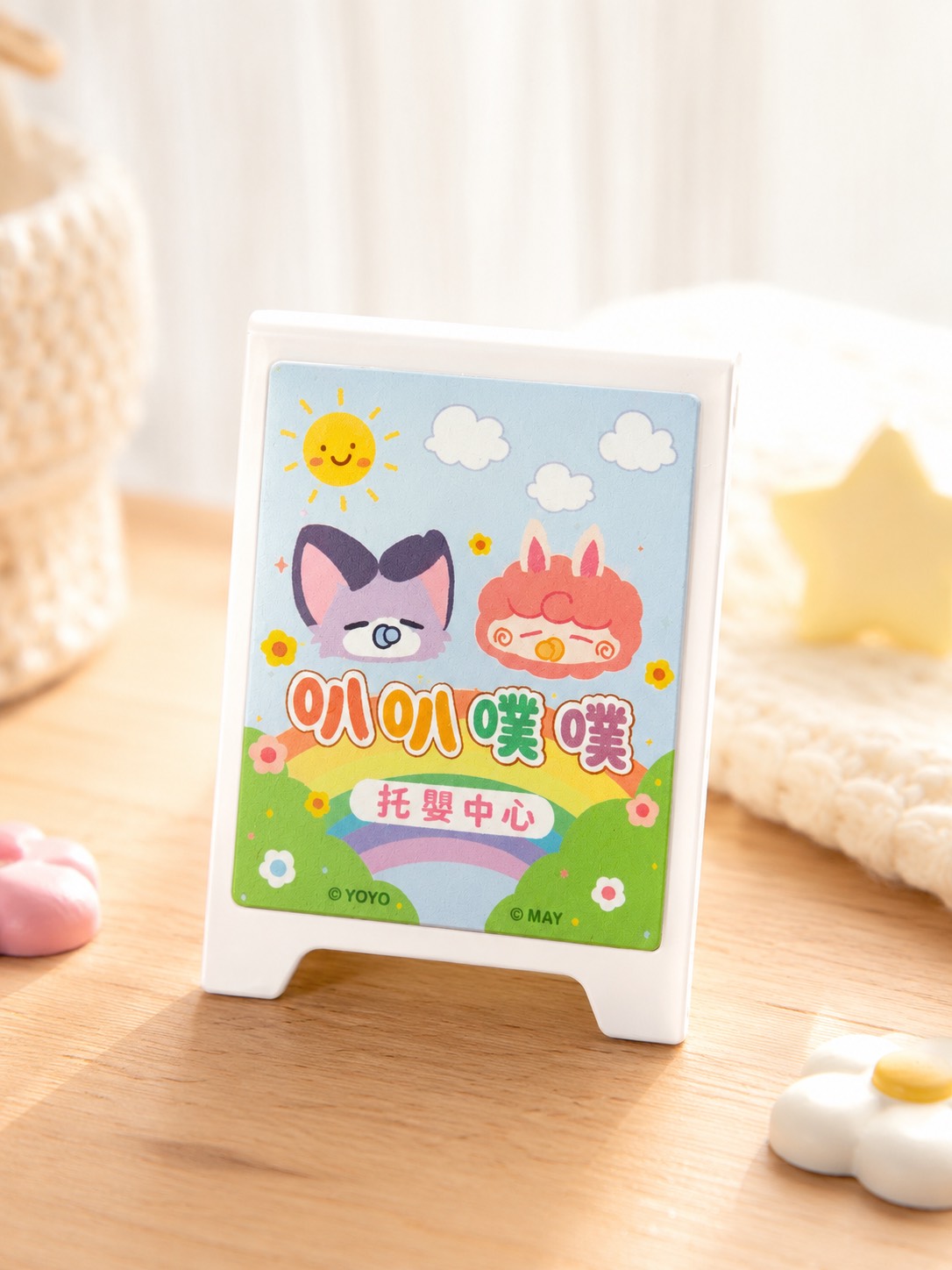 "叭叭噗噗"LuckyDayCraft & YoyoYeungStudio 聯展 - 托嬰中心 招牌小燈箱
