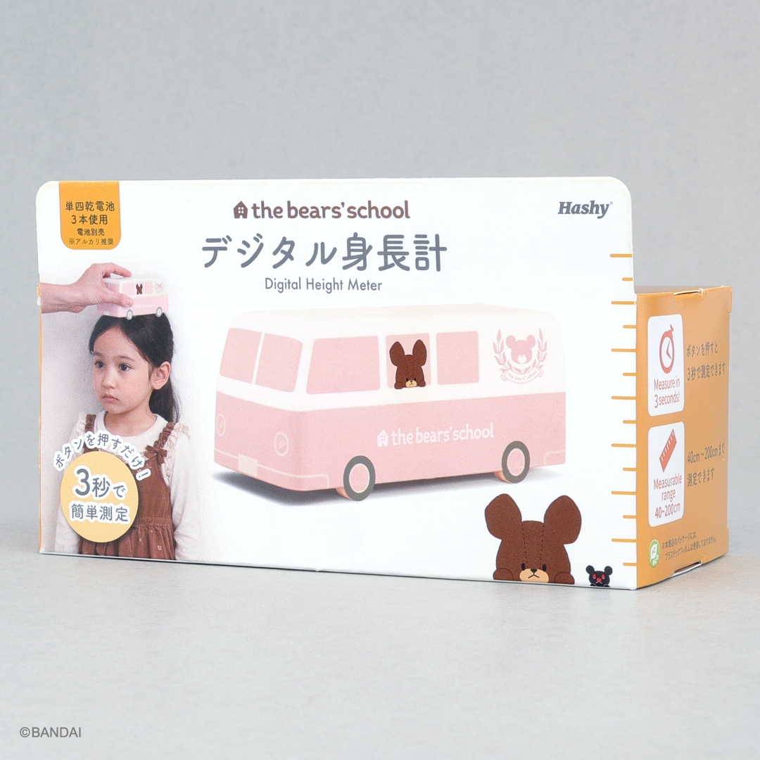 電子感應式身高測量器 - 小熊學校 巴士 - Hashy Digital Height Meter - Jackie Bus