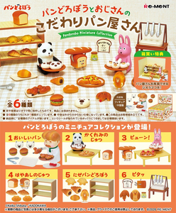 麵包小偷 職人麵包店場景 盒玩系列 - 隨機單抽 - Pon Dorobou (Bread Thief) and the Old Man's Special Bakery - assortment