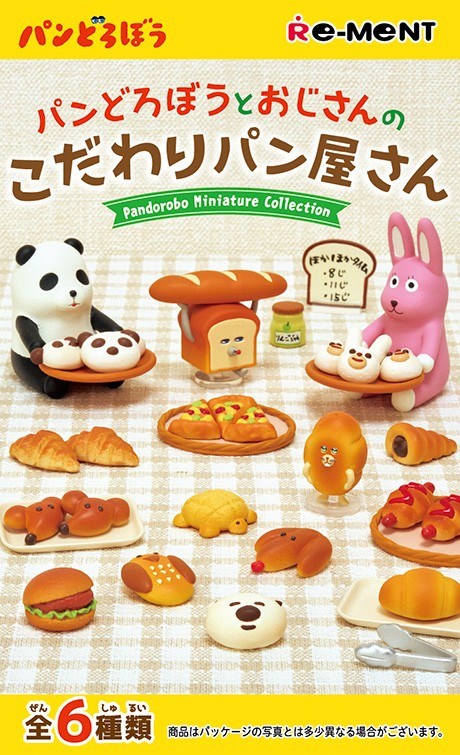 麵包小偷 職人麵包店場景 盒玩系列 - 隨機單抽 - Pon Dorobou (Bread Thief) and the Old Man's Special Bakery - assortment
