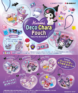 酷洛米 裝飾角色吊飾 盒玩系列 - 隨機單抽 - Kuromi Deco Chara Pouch - assortment