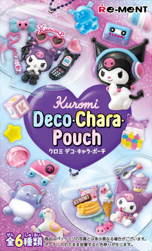 酷洛米 裝飾角色吊飾 盒玩系列 - 隨機單抽 - Kuromi Deco Chara Pouch - assortment