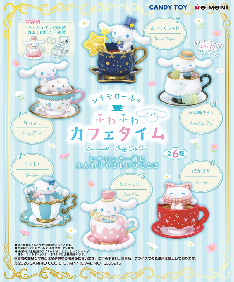 大耳狗喜拿的蓬蓬咖啡時光 盒玩系列 - 隨機單抽 - Cinnamoroll's Fluffy Cafe Time - assortment