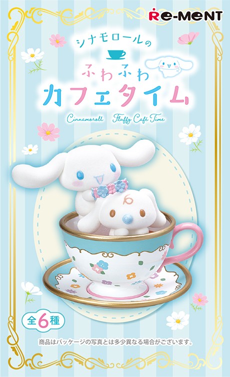大耳狗喜拿的蓬蓬咖啡時光 盒玩系列 - 隨機單抽 - Cinnamoroll's Fluffy Cafe Time - assortment