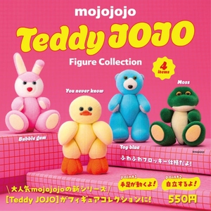 mojojojo Teddy JOJO 植絨公仔盒玩系列 - 隨機單抽 - Kenelephant mojojojo Teddy JoJo Figure Collection - assortment