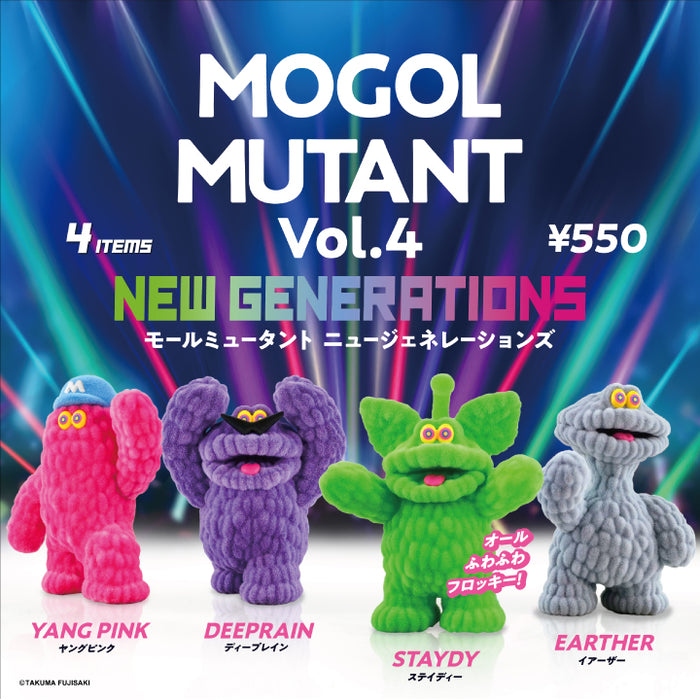 Mogol Mutant 迷你玩偶盒玩系列4代 (新世代) - 隨機單抽 - Kenelephant Mogol Mutant Figure Collection Vol. 4 (New Generations) - Assortment