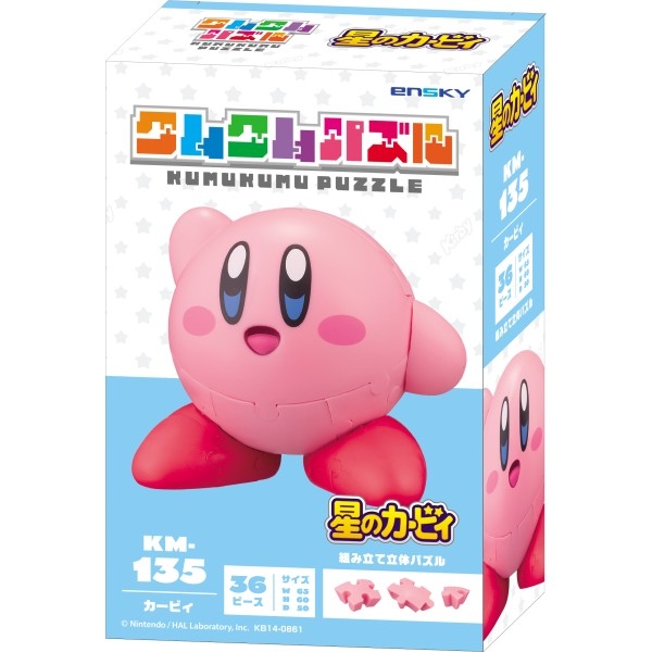 3D立體拼圖 - 星之卡比 - 3D Jigsaw Puzzle - Kirby