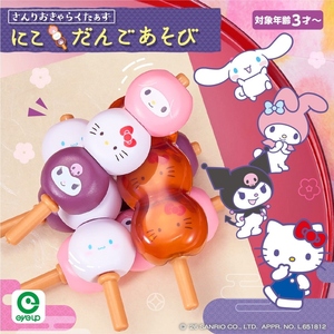 三麗鷗角色團子疊疊樂 - Sanrio Characters Nicodango Stacking Game