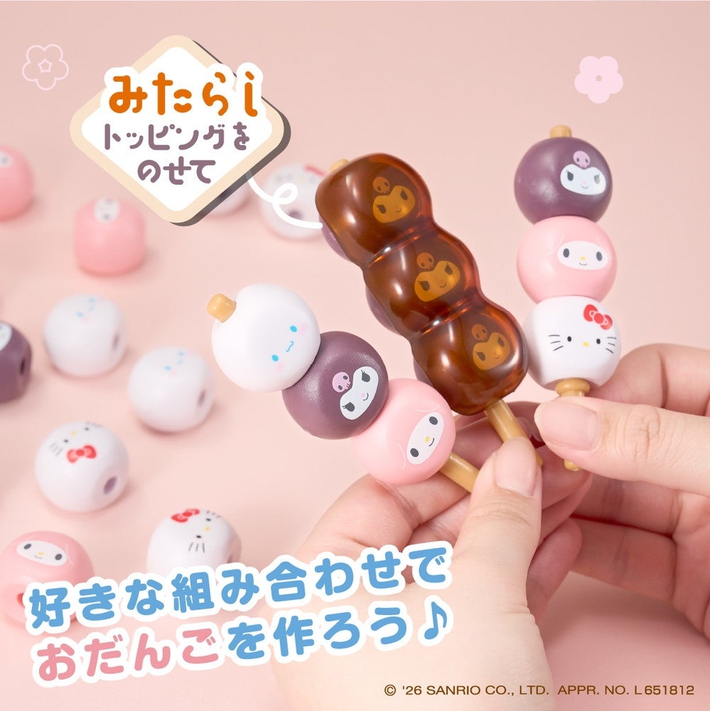 三麗鷗角色團子疊疊樂 - Sanrio Characters Nicodango Stacking Game