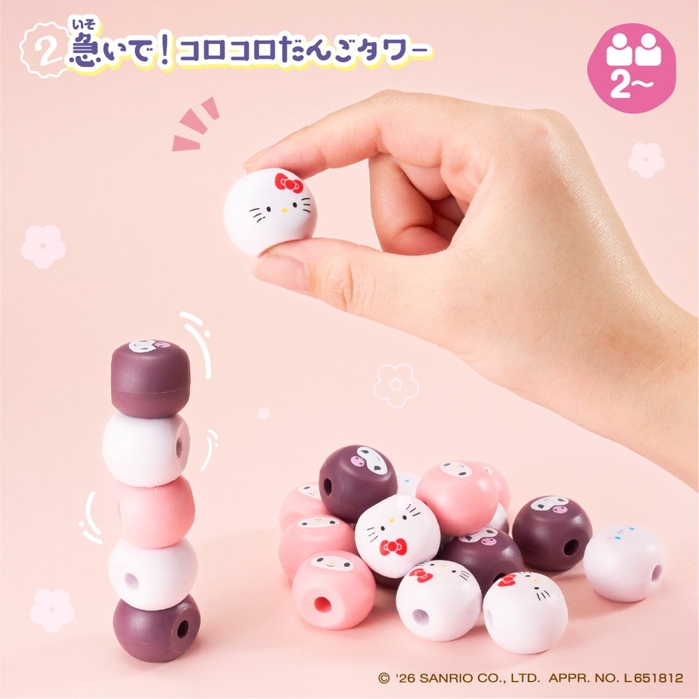 三麗鷗角色團子疊疊樂 - Sanrio Characters Nicodango Stacking Game