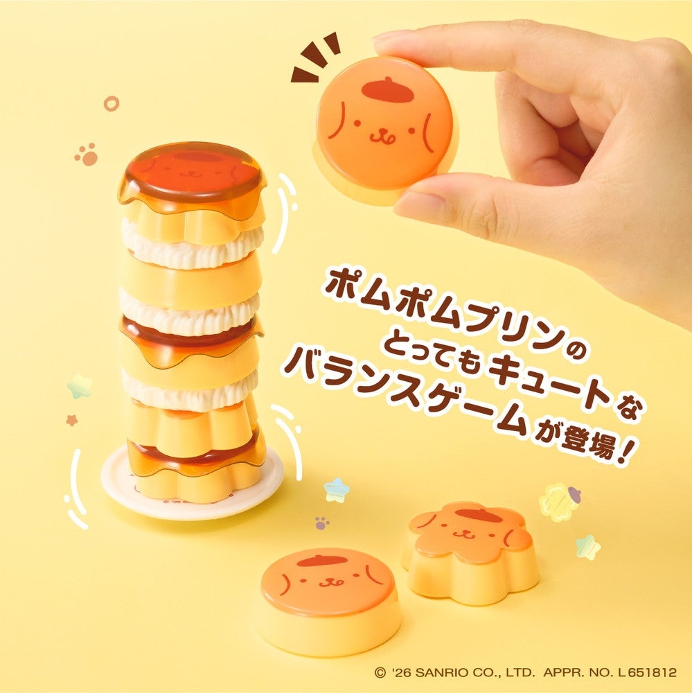 布丁狗布丁疊疊樂 - Pompompurin NicoPurin Stacking Game