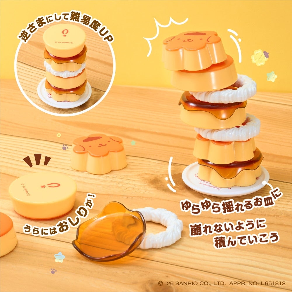 布丁狗布丁疊疊樂 - Pompompurin NicoPurin Stacking Game