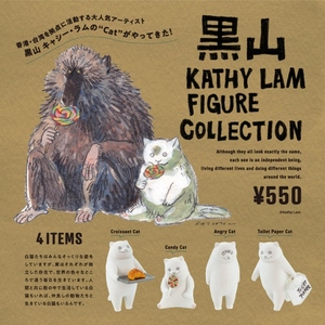 黑山 Kathy Lam 貓咪公仔 收藏盒玩 - 隨機單抽 - Kenelephant Kuroyama Kathy Lam Figure Collection series - assortment