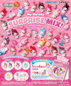 美樂蒂 Surprise Mix 袋抽 - 隨機單抽 - My Melody Blind Bags - assortment