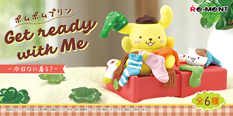 布丁狗 與我一起準備吧 盒玩系列 - 隨機單抽 - Pompompurin Get ready with Me - What should I wear today Collection series - assortment