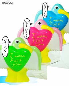 巨屌版 軍艦鳥 粉紅色/綠色/藍色 - Leeeeee Toy - XXL Frigatebird Pettythings/Green/Blue