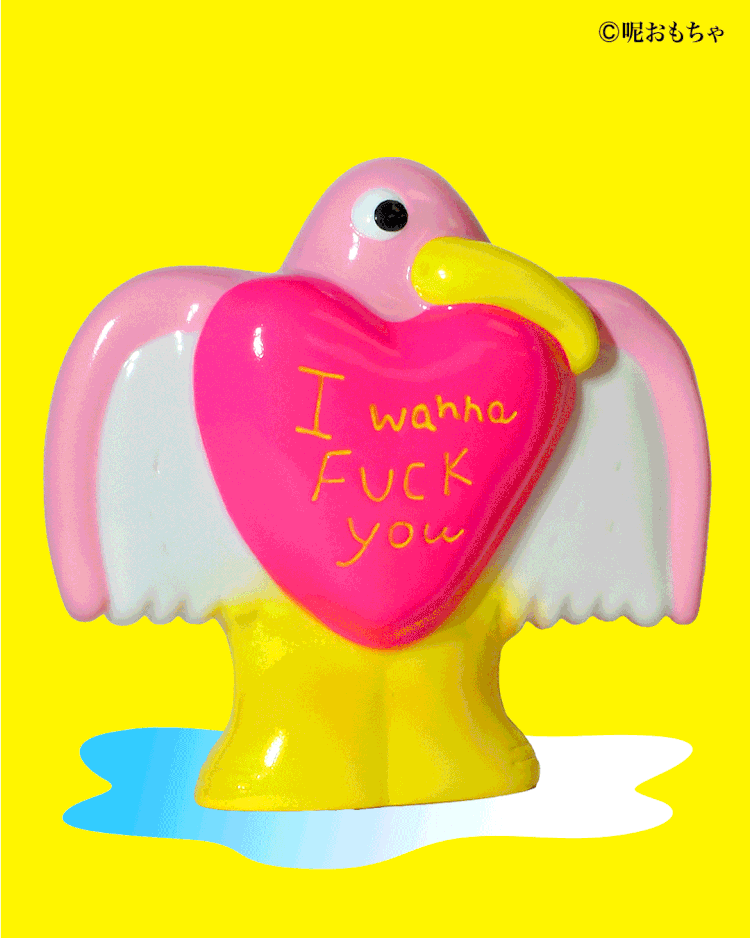 巨屌版 軍艦鳥 粉紅色/綠色/藍色 - Leeeeee Toy - XXL Frigatebird Pettythings/Green/Blue