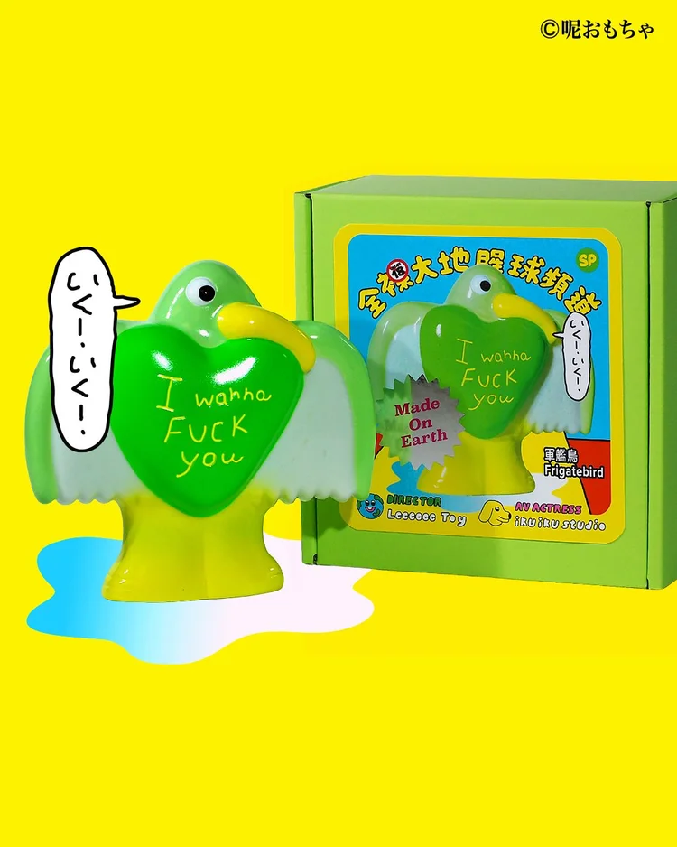 巨屌版 軍艦鳥 粉紅色/綠色/藍色 - Leeeeee Toy - XXL Frigatebird Pettythings/Green/Blue