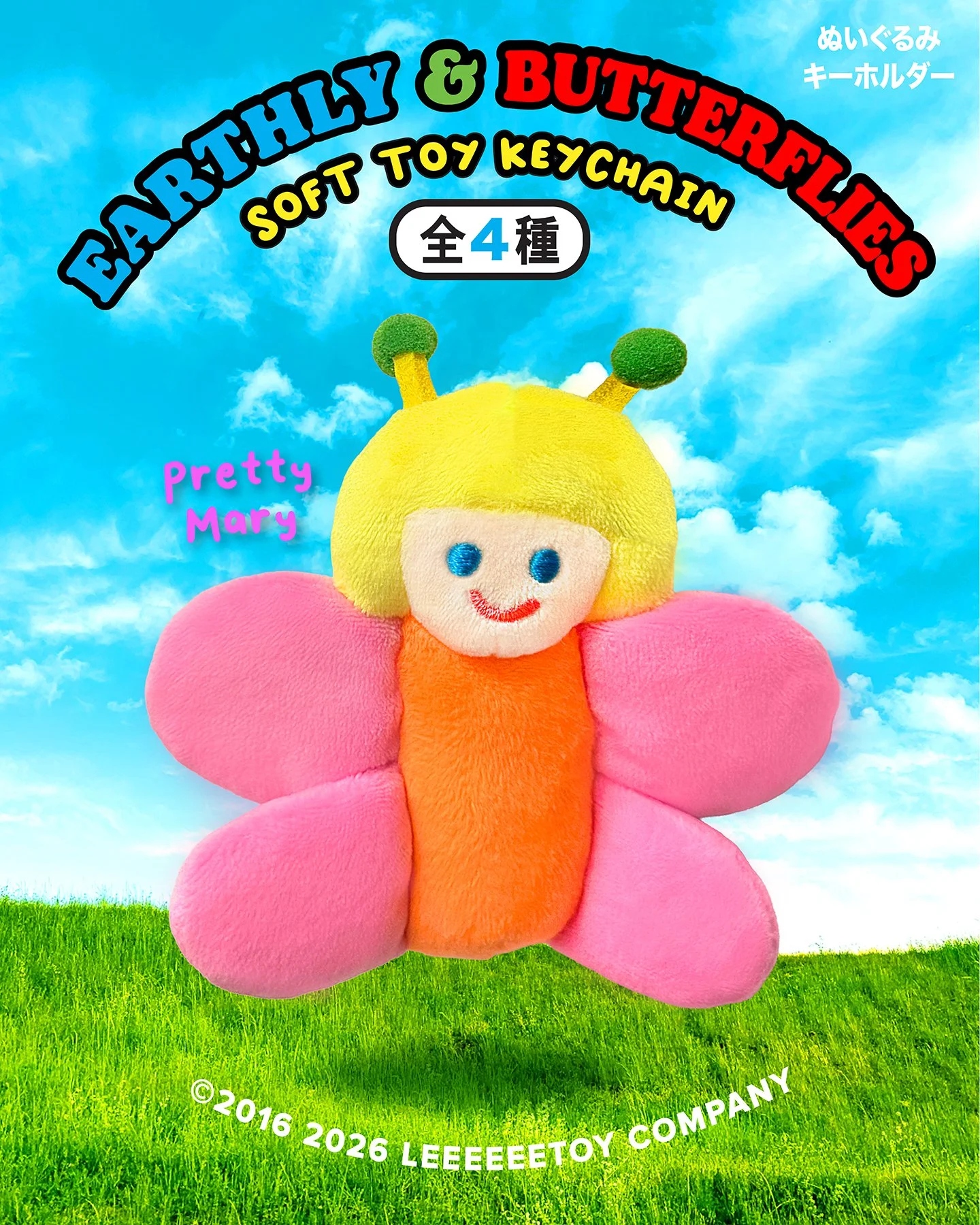 絨毛玩吊飾袋抽 - 隨機單抽 - Leetoy EARTHLY & BUTTERFLIES