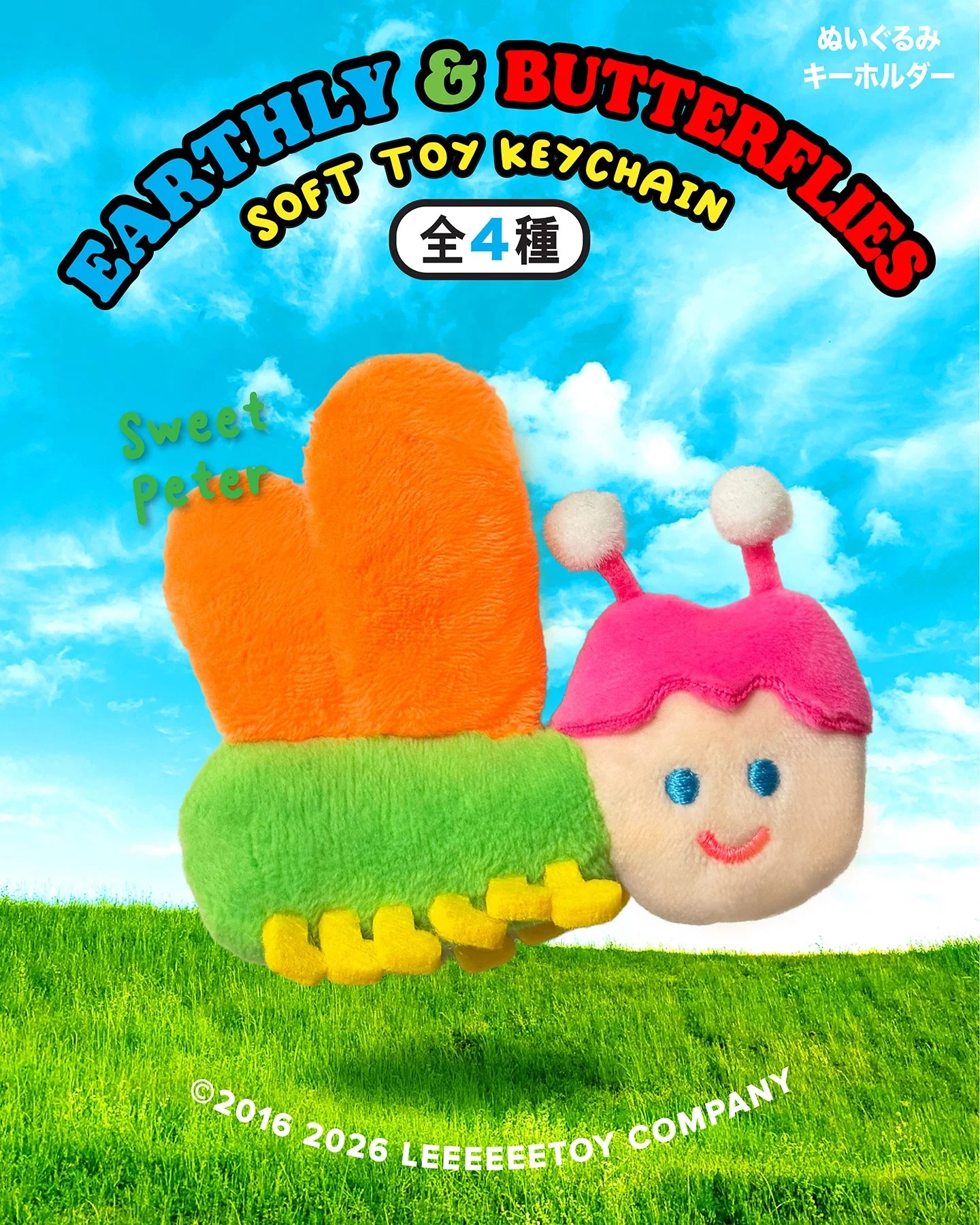 絨毛玩吊飾袋抽 - 隨機單抽 - Leetoy EARTHLY & BUTTERFLIES