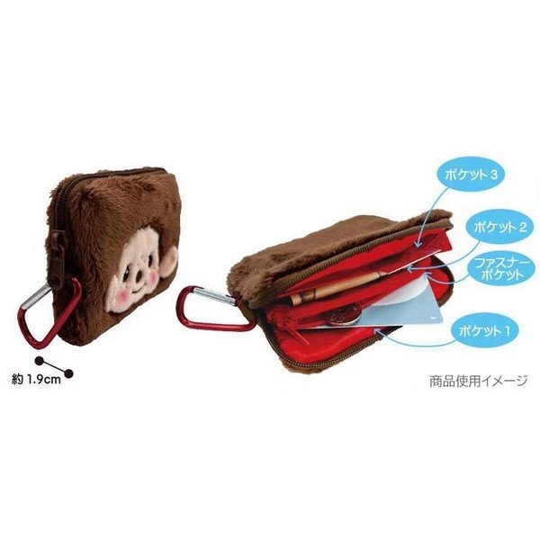 蒙奇奇 大臉拉鍊包 男孩款 - Monchhichi Face Plush Pass Case Card Holder - Monchhichi Kun