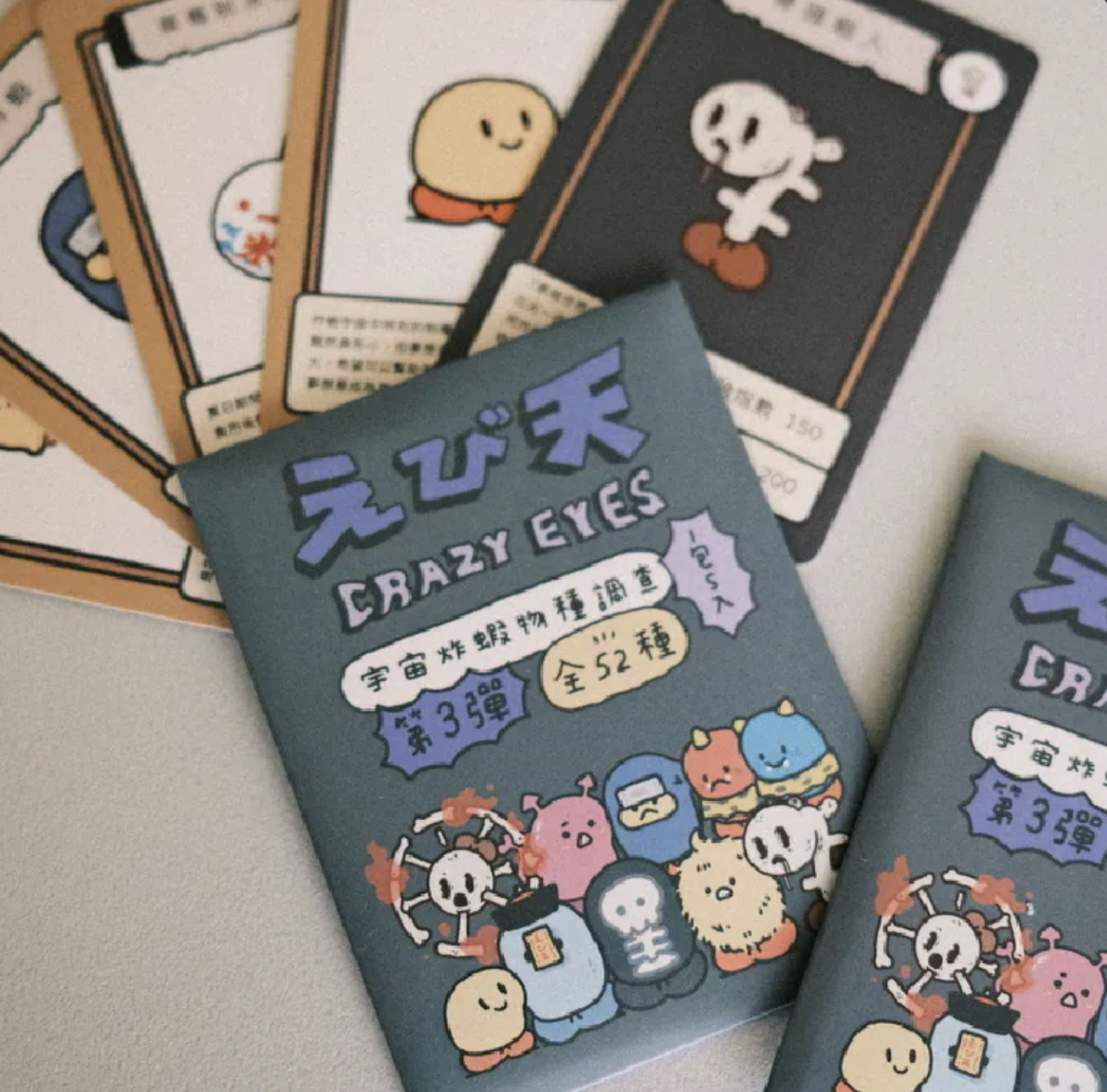"CRUNCHY DREAM" CrazyEyes × Hanomanga 聯展 - 炸蝦物種卡牌－第三彈 / 第四彈 by CrazyEyes